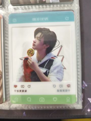 石凯-干饭更要紧