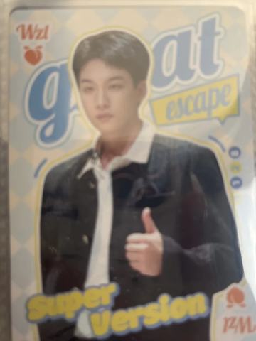 吴泽林-收官派对