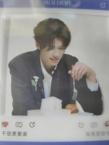 李晋晔-干饭更要紧