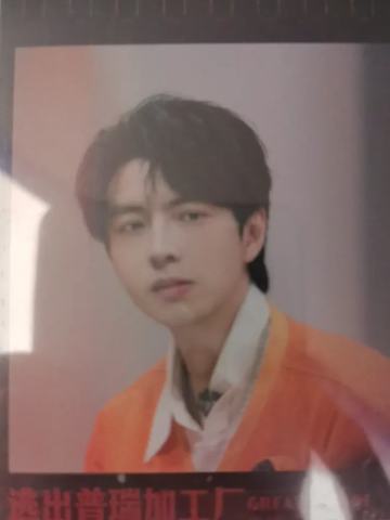 逃出普瑞加工厂-B