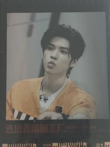 逃出普瑞加工厂-D