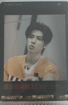 逃出普瑞加工厂-D