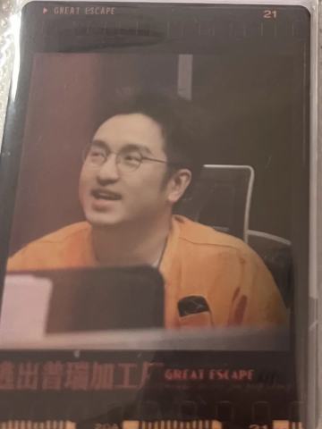 逃出普瑞加工厂-G