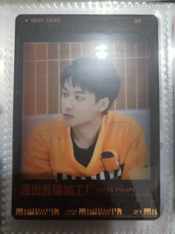 逃出普瑞加工厂-F