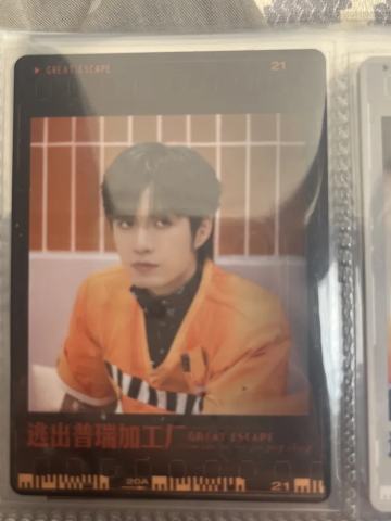 逃出普瑞加工厂-E