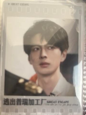 逃出普瑞加工厂-H