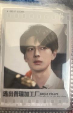 逃出普瑞加工厂-H