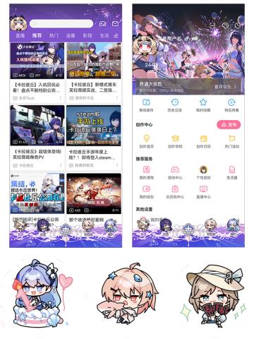 夏日竞逐嘉年华-主题套装