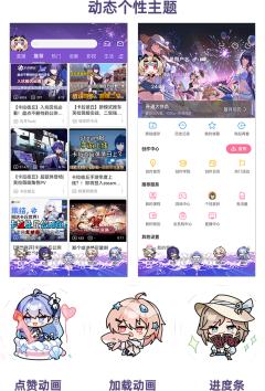 夏日竞逐嘉年华-主题套装