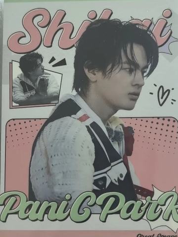 石凯-神秘游乐园A