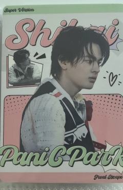 石凯-神秘游乐园A