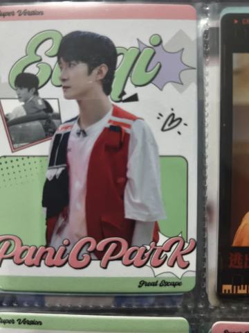 曹恩齐-神秘游乐园B