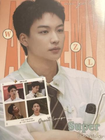 穿梭平行时空-E