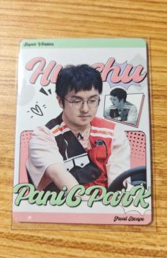 火树-神秘游乐园A