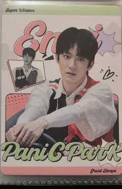 曹恩齐-神秘游乐园A