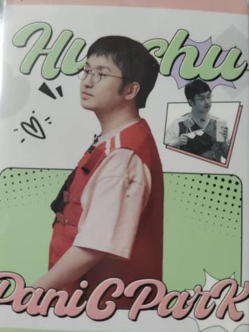 火树-神秘游乐园B