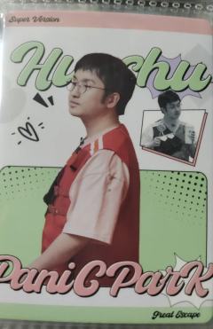 火树-神秘游乐园B