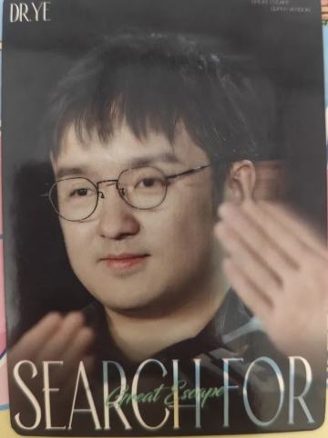 探查蜜桃东站-A