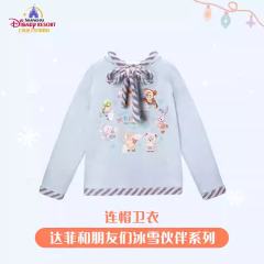 连帽卫衣-25上迪冰雪伙伴系列