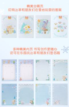 可琦安笔记本-25上迪冰雪伙伴系列-资料图