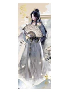 云望舒A镭射票-墨韵蝶梦系列