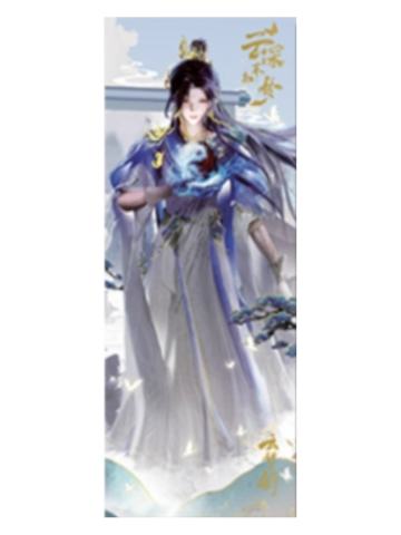 云望舒F镭射票-墨韵蝶梦系列