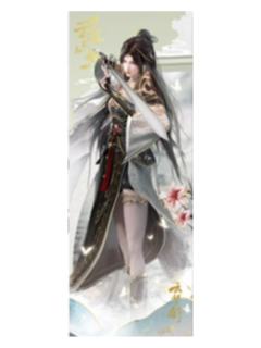 云望舒D镭射票-墨韵蝶梦系列