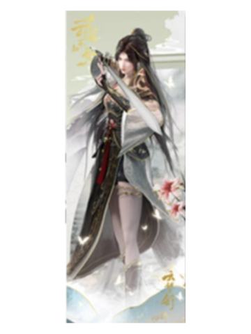 云望舒D镭射票-墨韵蝶梦系列