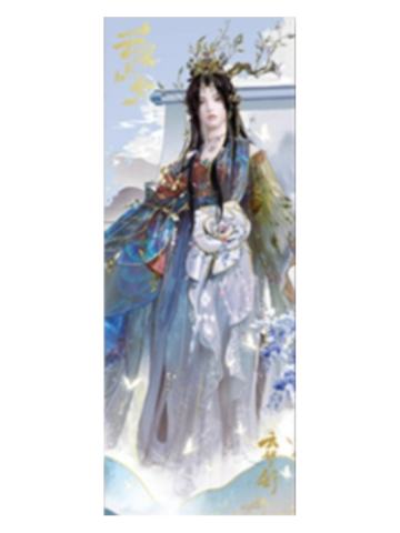 云望舒(小隐藏)镭射票-墨韵蝶梦系列-1