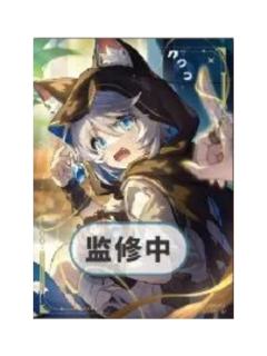 赛飞儿D赏亚克力彩画-万代一番赏第三弹