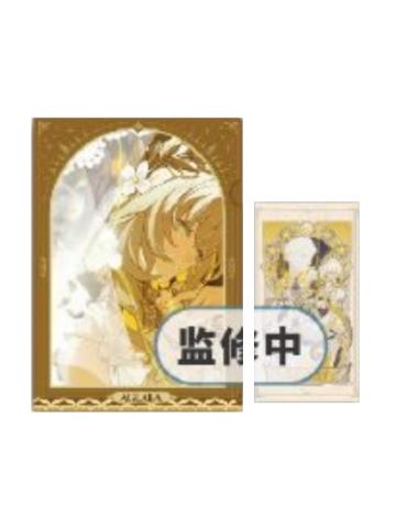 阿格莱雅H赏文件夹&票夹套装-万代一番赏第三弹