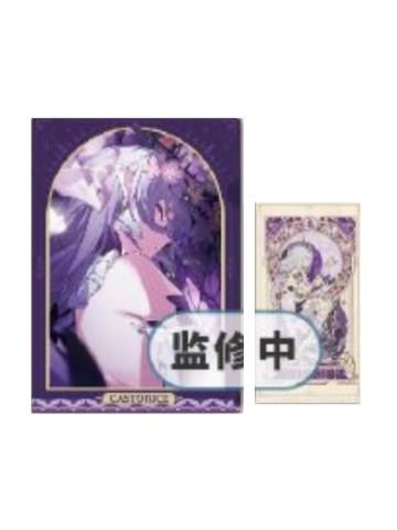 遐蝶H赏文件夹&票夹套装-万代一番赏第三弹