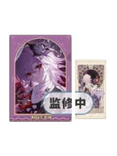 长夜月H赏文件夹&票夹套装-万代一番赏第三弹