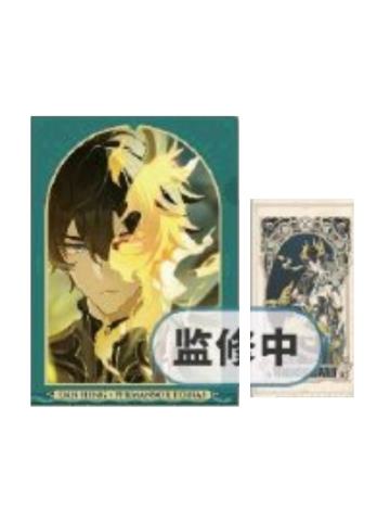 丹恒·腾荒H赏文件夹&票夹套装-万代一番赏第三弹