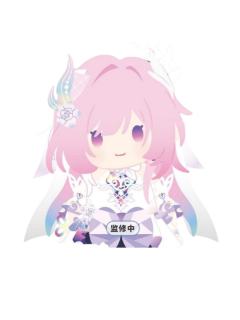 昔涟A赏毛绒玩偶-万代一番赏第三弹