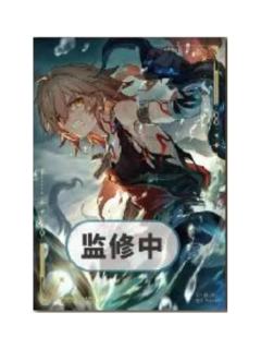 万敌D赏亚克力彩画-万代一番赏第三弹