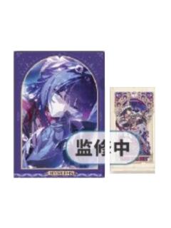 海瑟音H赏文件夹&票夹套装-万代一番赏第三弹