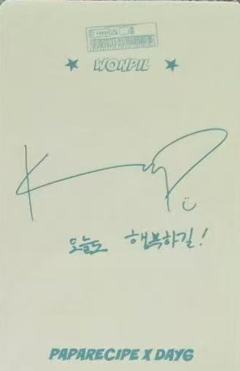 papa recipe代言卡4.0 3 ver.A-资料图