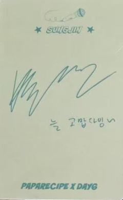 papa recipe代言卡4.0 1 ver.A-资料图