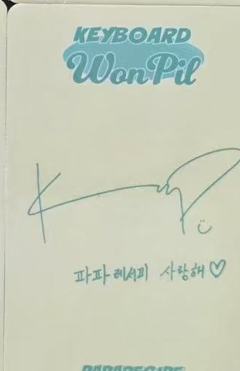 papa recipe代言卡4.0 3 ver.B-资料图