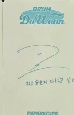 papa recipe代言卡4.0 4 ver.B-资料图