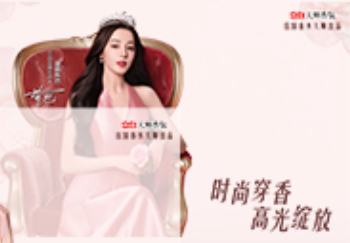 立白代言透卡 ver.A