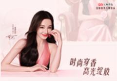 立白代言透卡 ver.B