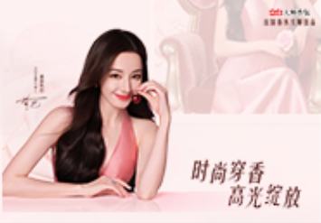 立白代言透卡 ver.B