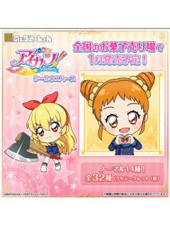 有栖川乙女（普通）-威化饼干贴纸食玩