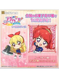 红林珠璃（普通）-威化饼干贴纸食玩