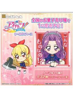 神崎美月（普通）-威化饼干贴纸食玩