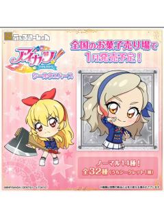 黑泽凛（普通）-威化饼干贴纸食玩