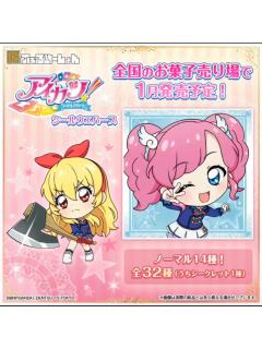 天羽圆香（普通）-威化饼干贴纸食玩