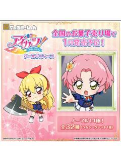 北大路樱（普通）-威化饼干贴纸食玩